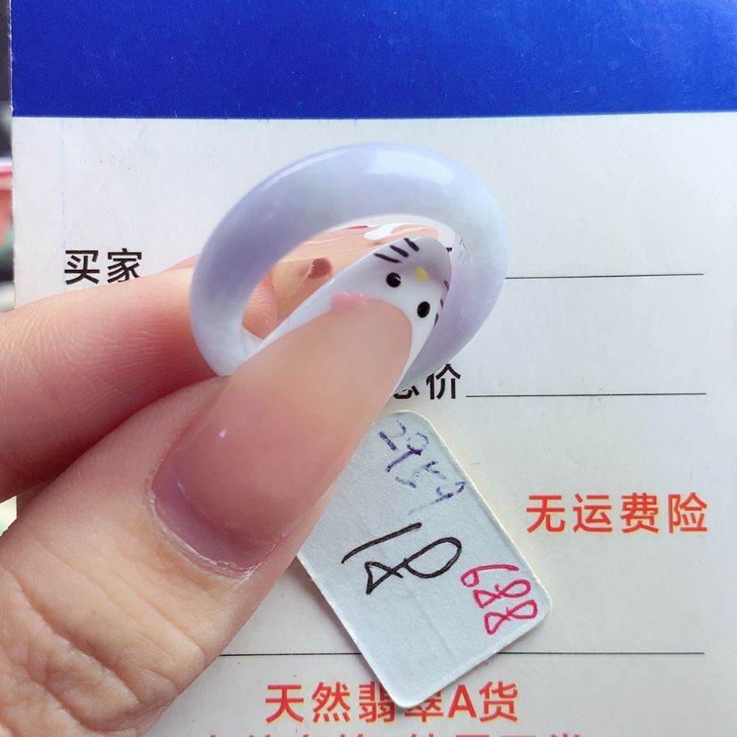 【闪购商品】翡翠戒指未镶嵌）