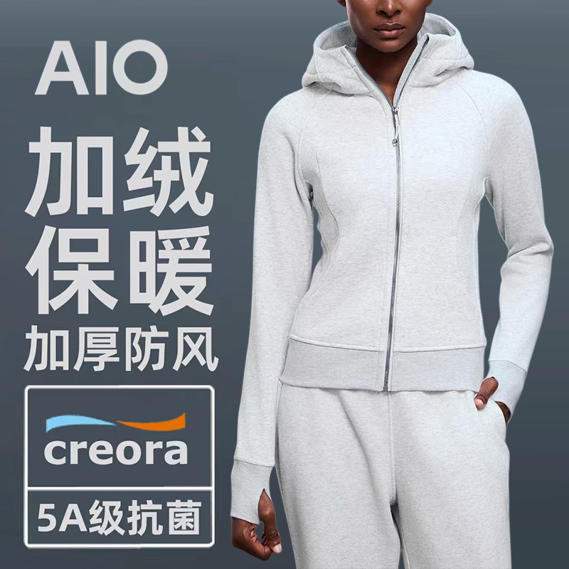 【ALO yoga联名scuba】拉链连帽衫女户外卫衣秋冬瑜伽卫衣服外套