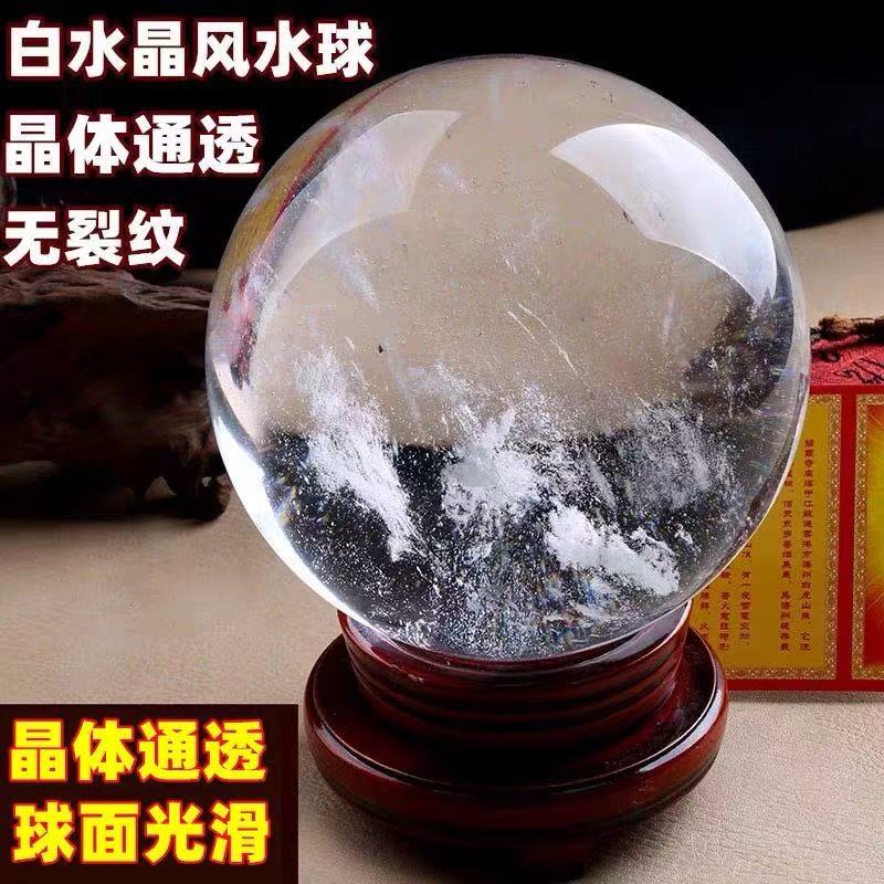 透明圆形适合办公室家居店铺开业装饰