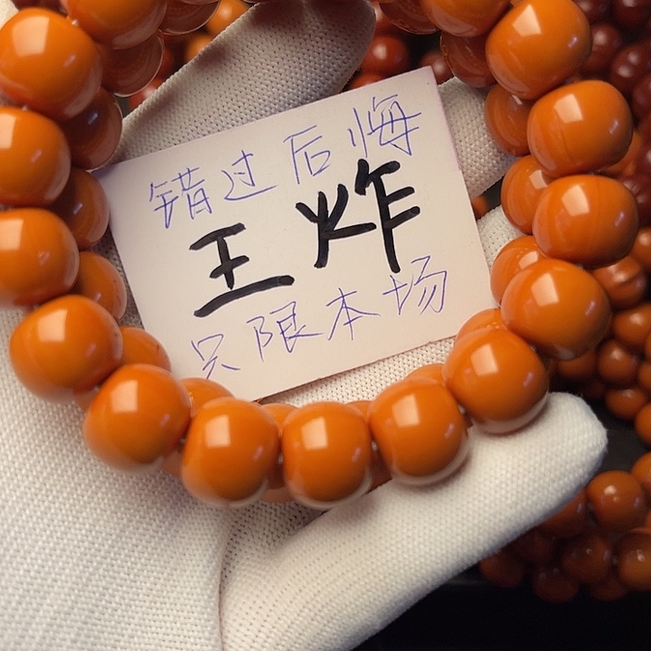 猴头核桃手串苏****军老型