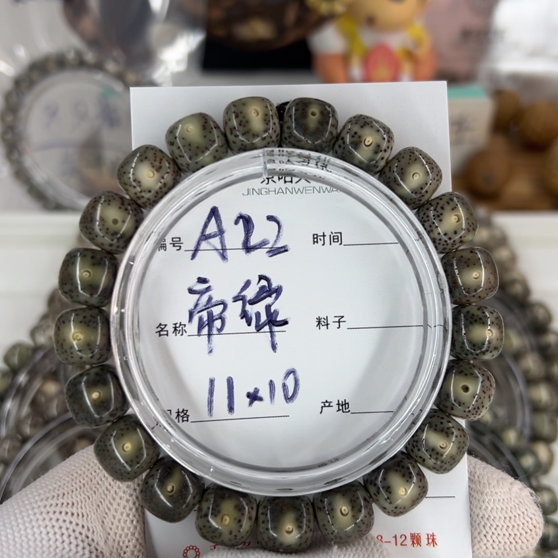 吊坠星月菩提帝绿