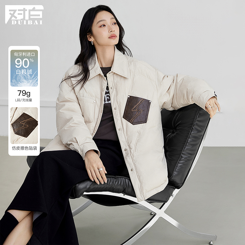 【亚美专属】D01对白衬衫式轻薄羽绒服白鸭绒通勤保暖短外套FDY074