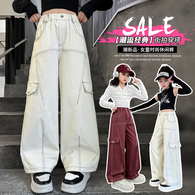 【酷哒仔】女童极简风纯色工装裤子2025春秋中大童高街时尚长裤子潮