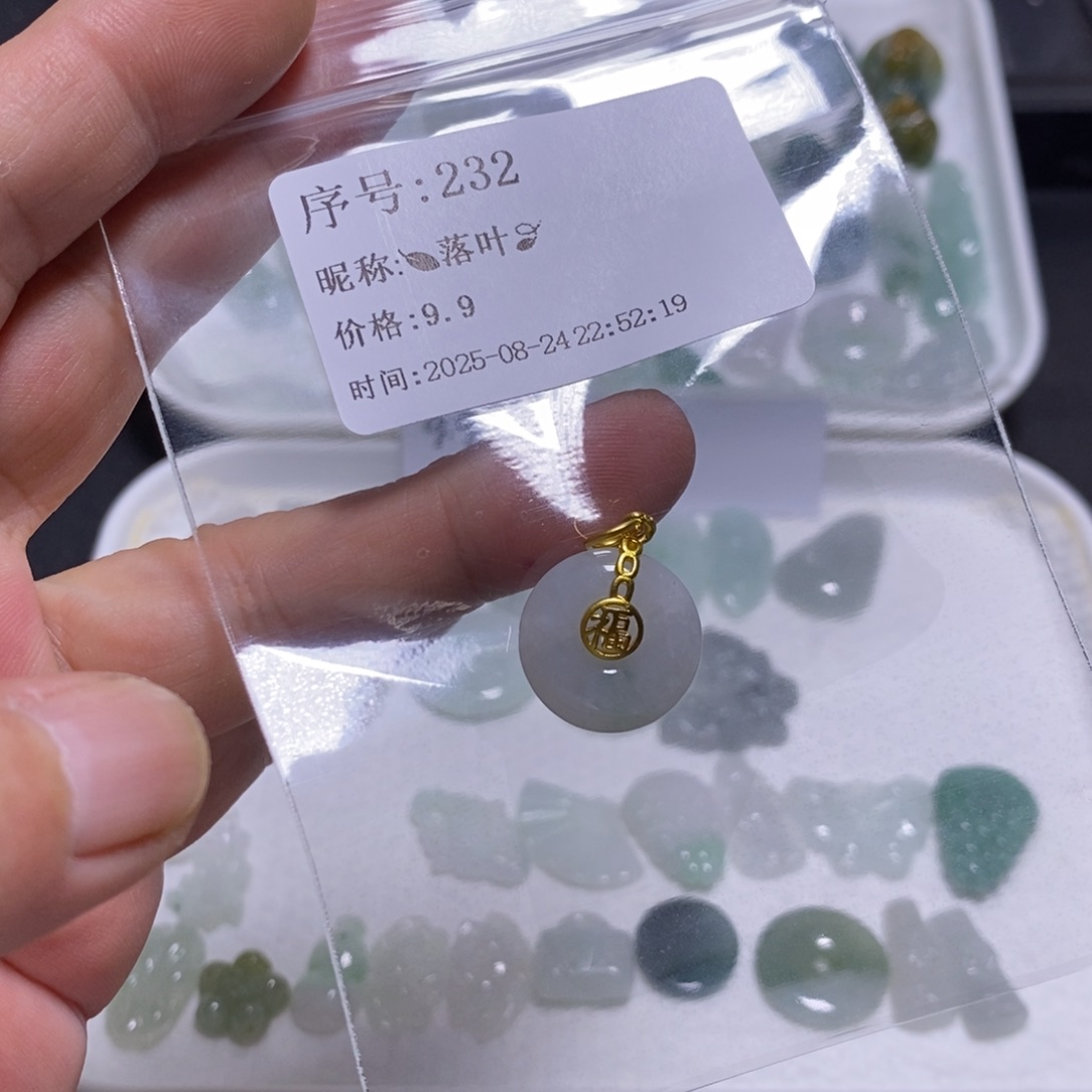 *****吊坠(不含链)未镶嵌翡翠