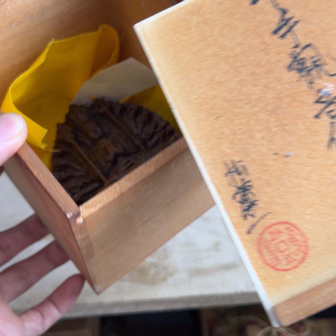 紫砂茶碗茶文化，现代古美术