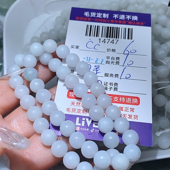 C***。定制翡翠未镶嵌天光墟翡翠市场现金代购