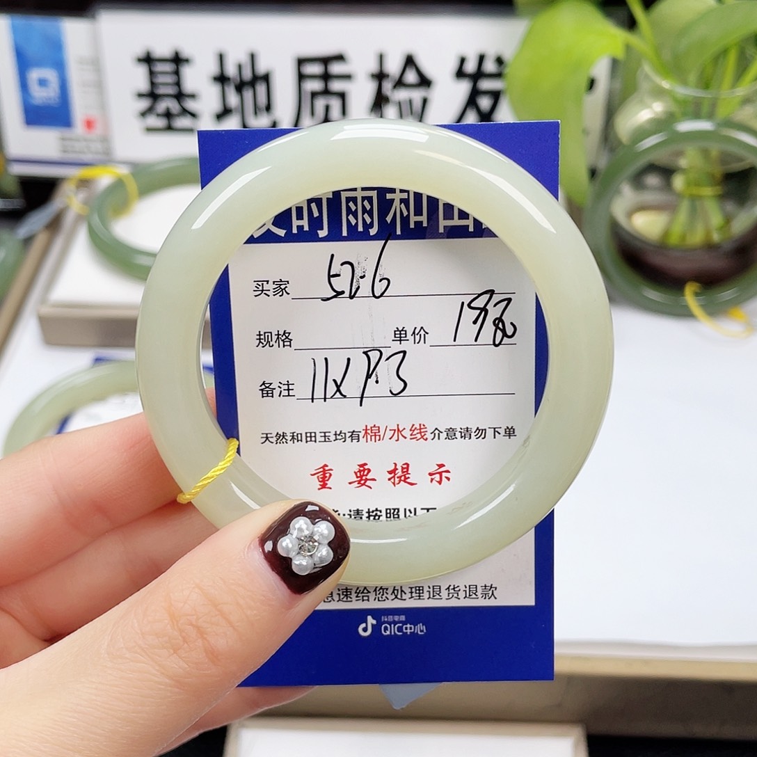 和田玉手镯未镶嵌