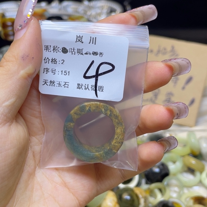 ****️蛇纹石玉合金戒指