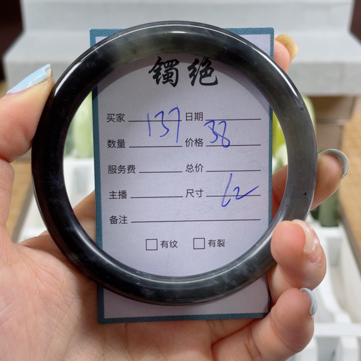 【闪购商品】蛇纹石玉手镯未镶嵌