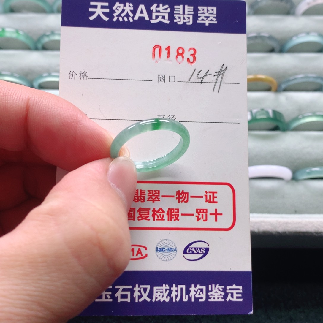 翡翠戒指未镶嵌0183天然翡翠A货戒指