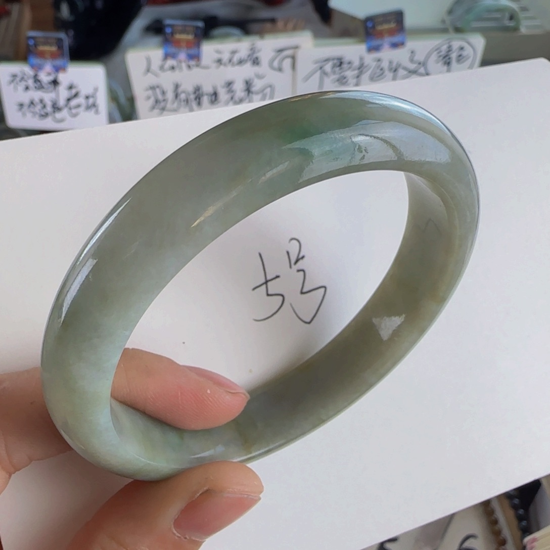 翡翠手镯未镶嵌娣老料58