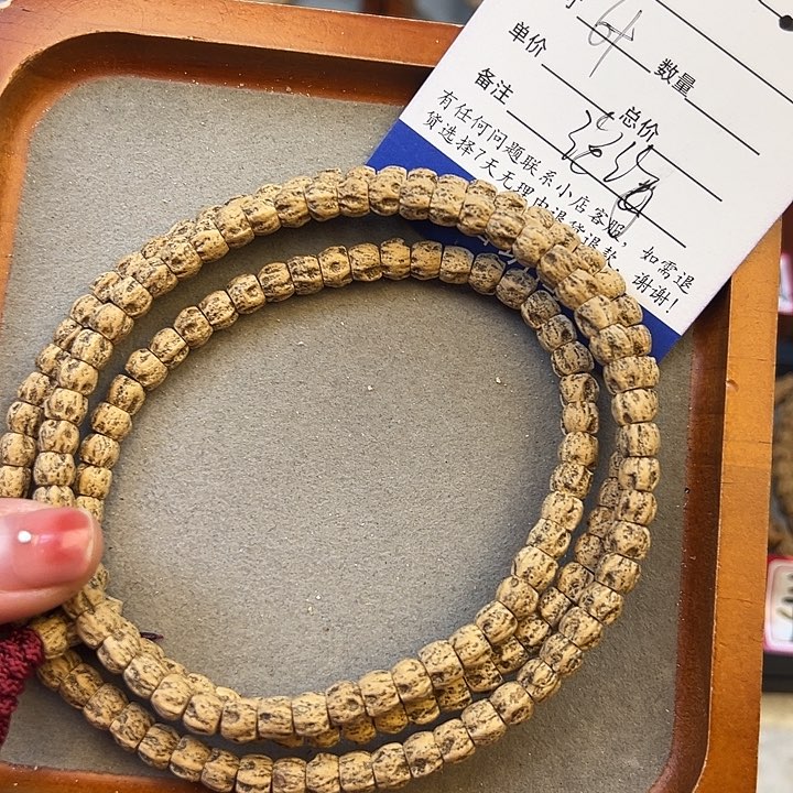 柏香籽/百香籽吊坠།*