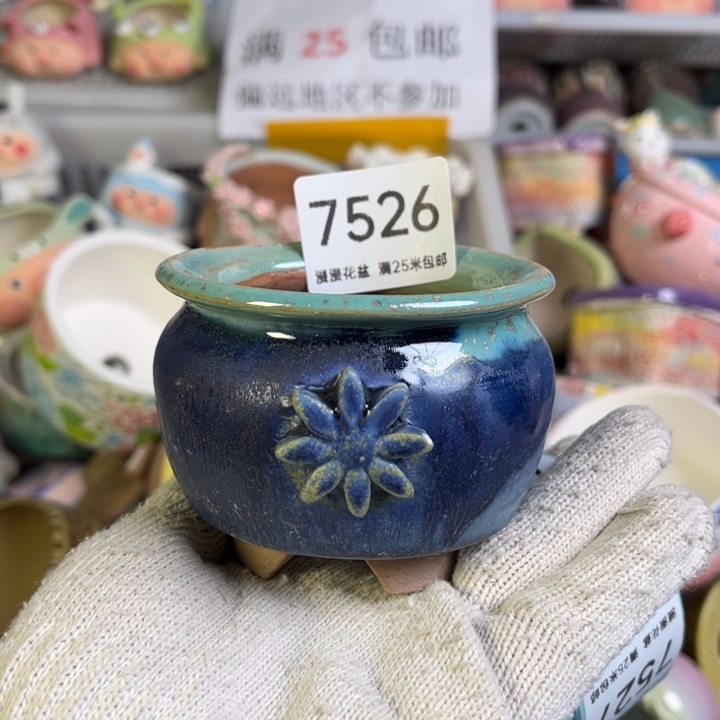 景德镇手工制作瑕疵7526口6.5