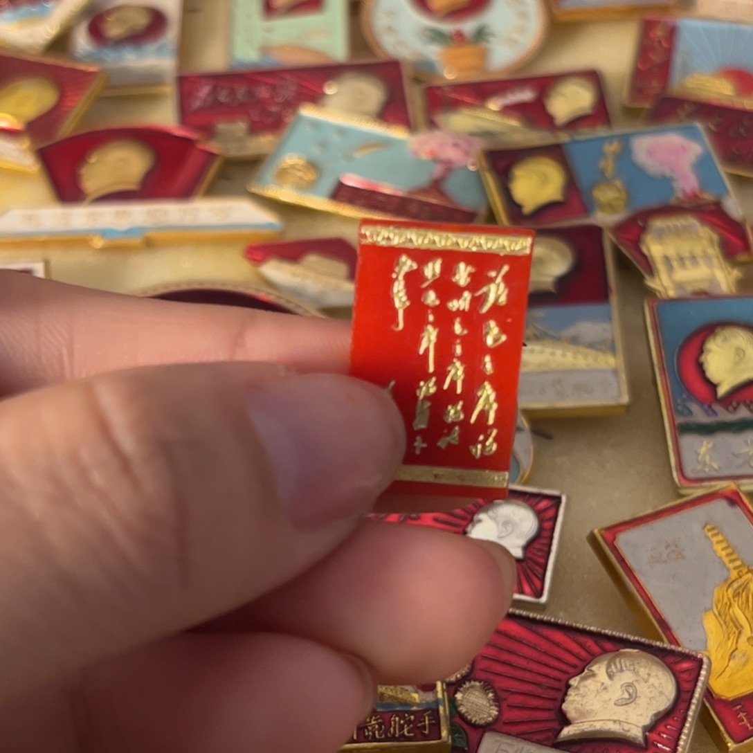 和***平其他普通金属111111111111111111111111