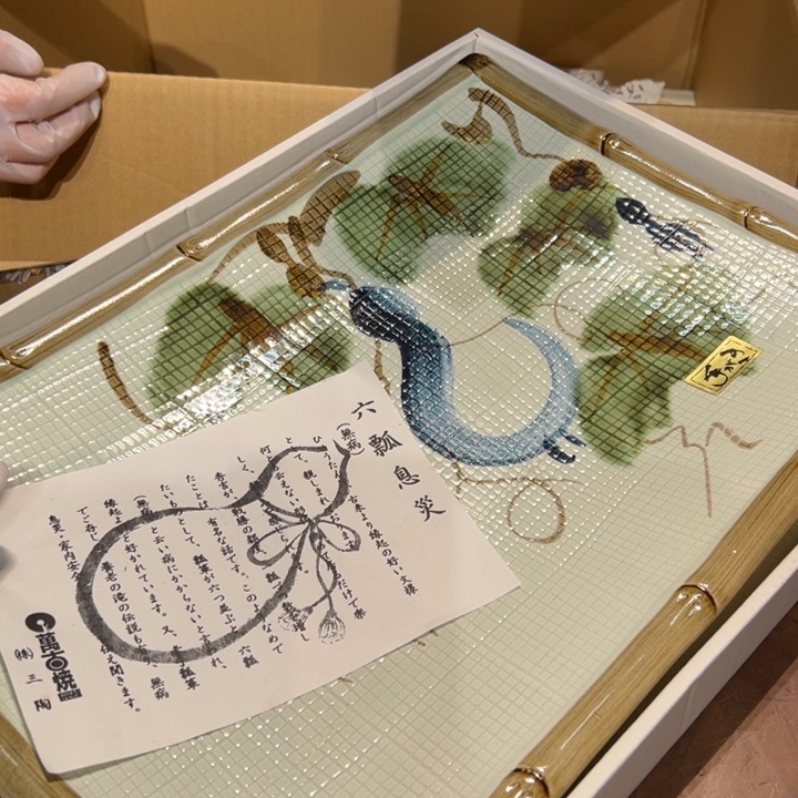 瓷器周边默认瑕疵1