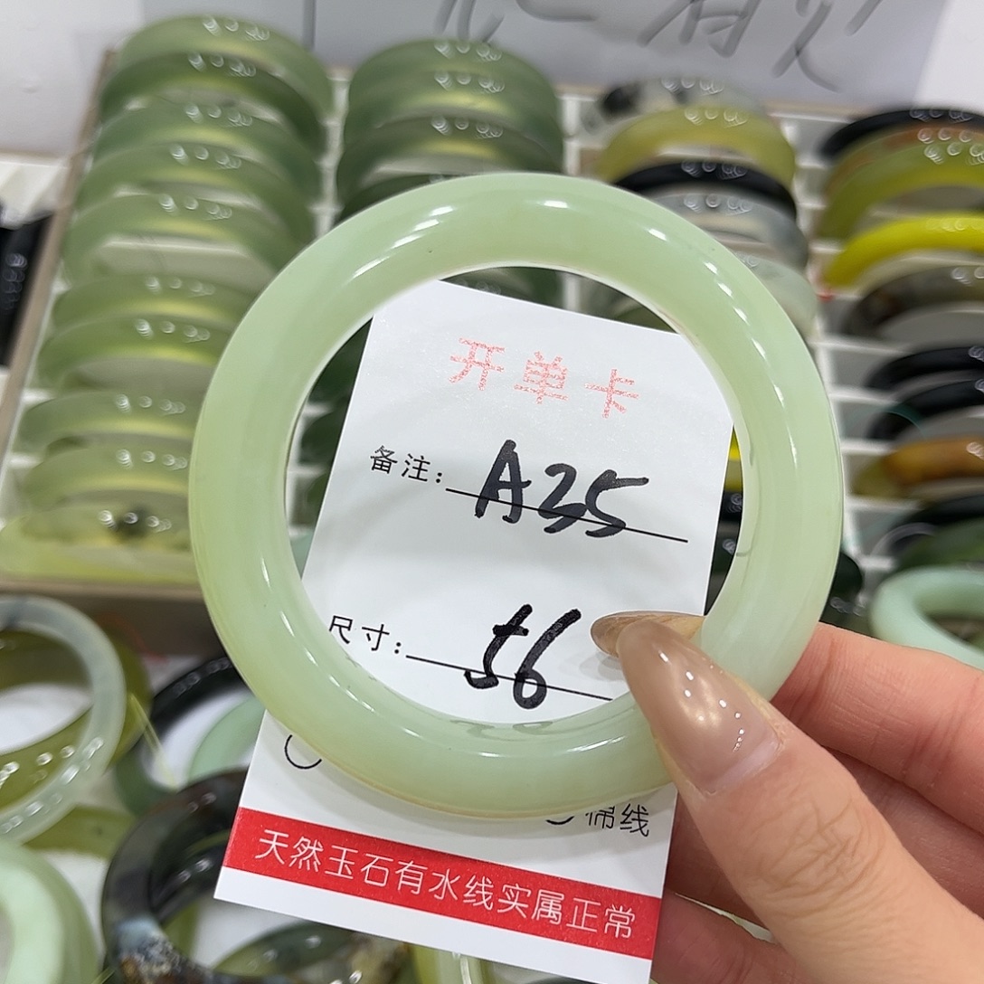 小***莉蛇纹石玉未镶嵌手镯