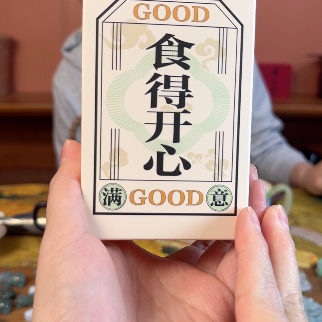 茶具茶器配套好的东西