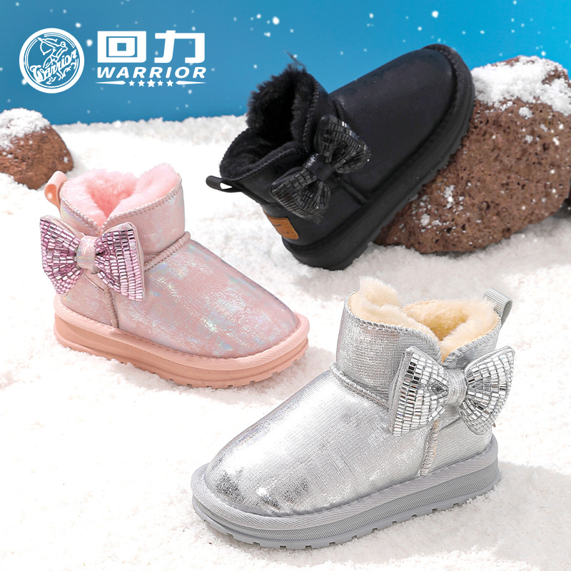 回力童鞋2025秋冬季新款学院风加绒保暖棉鞋舒适防滑雪地靴2068