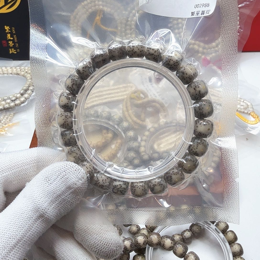 星月菩提吊坠19糯冰月留白10左右单圈