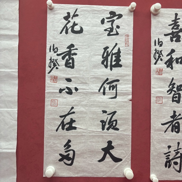 装饰画山水画作品