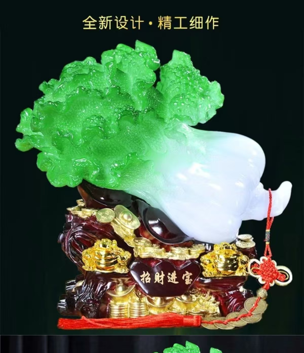 【代替链接】摆件  收藏