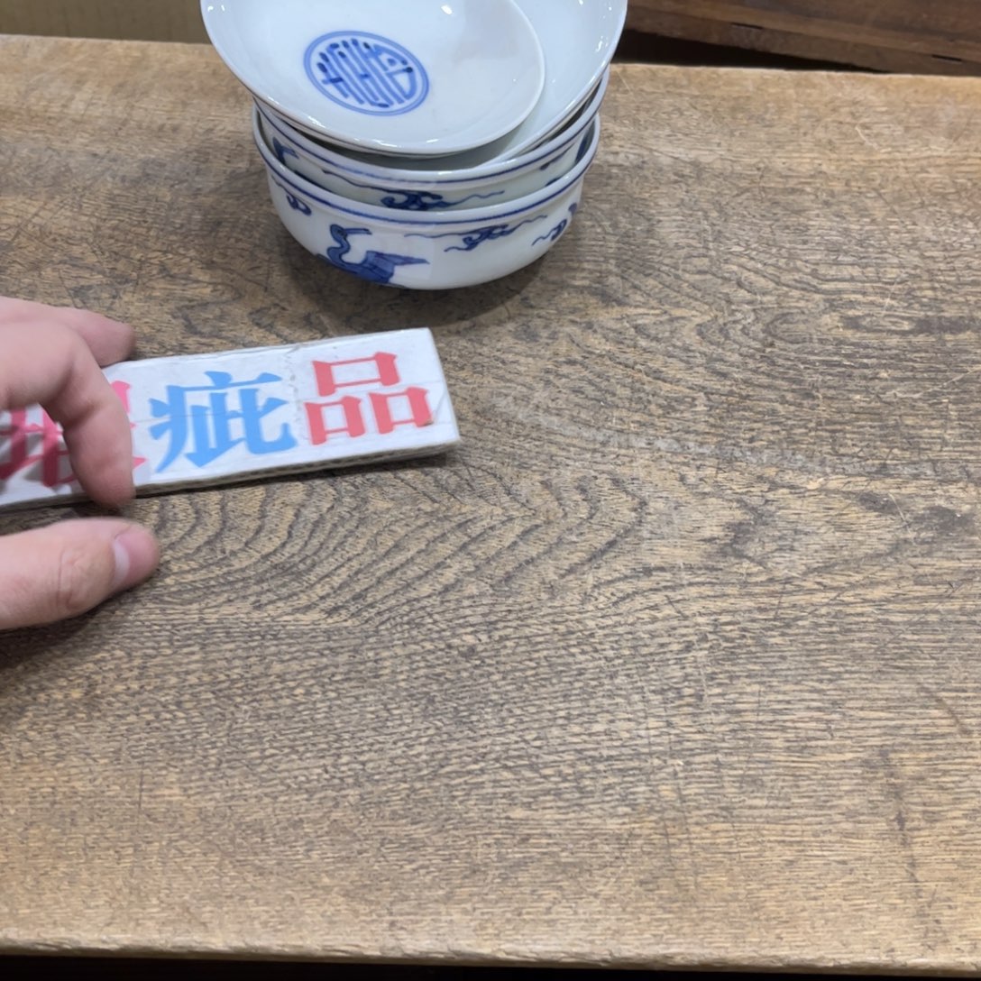 8***6茶茶茶茶茶茶茶茶茶
