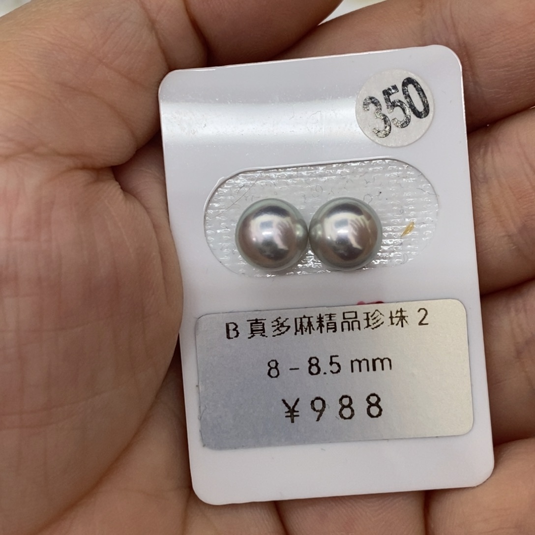 定制海水珍珠未镶嵌裸珠精品真多麻 正圆
