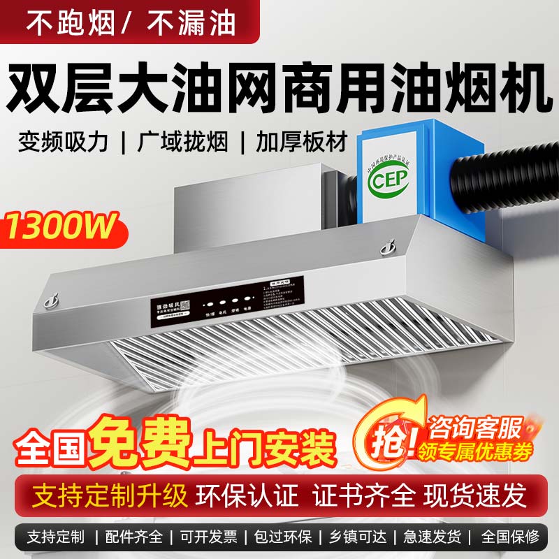 上门安装商用抽厨房柴火灶农村土灶专用商用油烟机
