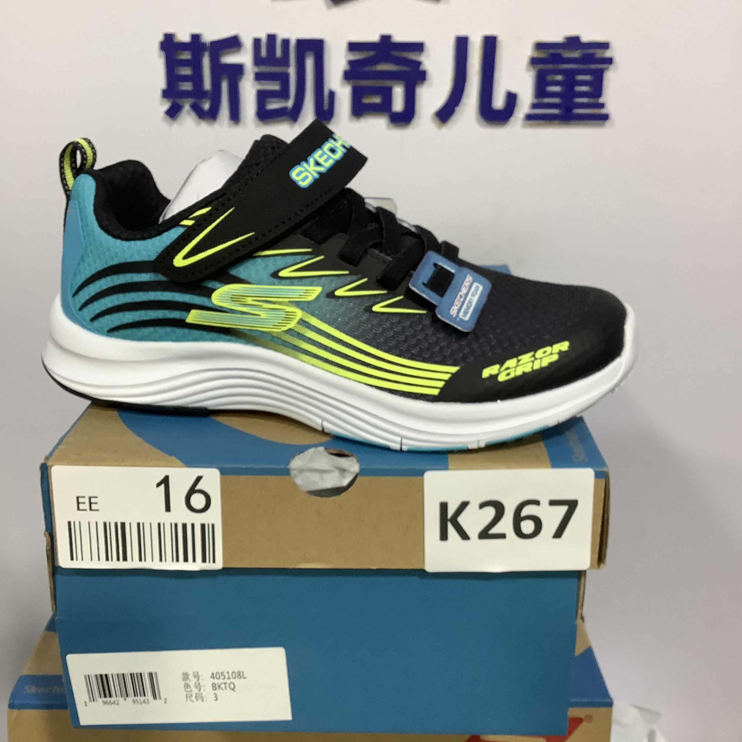 SKECHERS/斯凯奇K267 运动鞋 35码