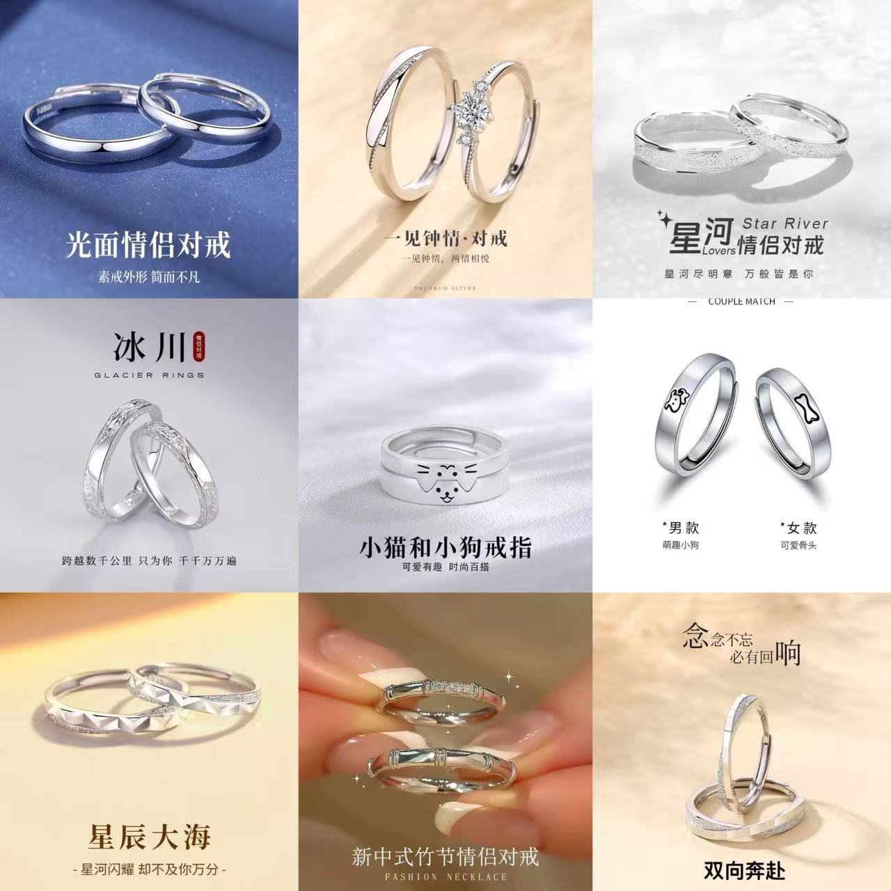 足银戒指 【新店开业】999纯银情侣对戒轻奢小众一对纯银戒指指环