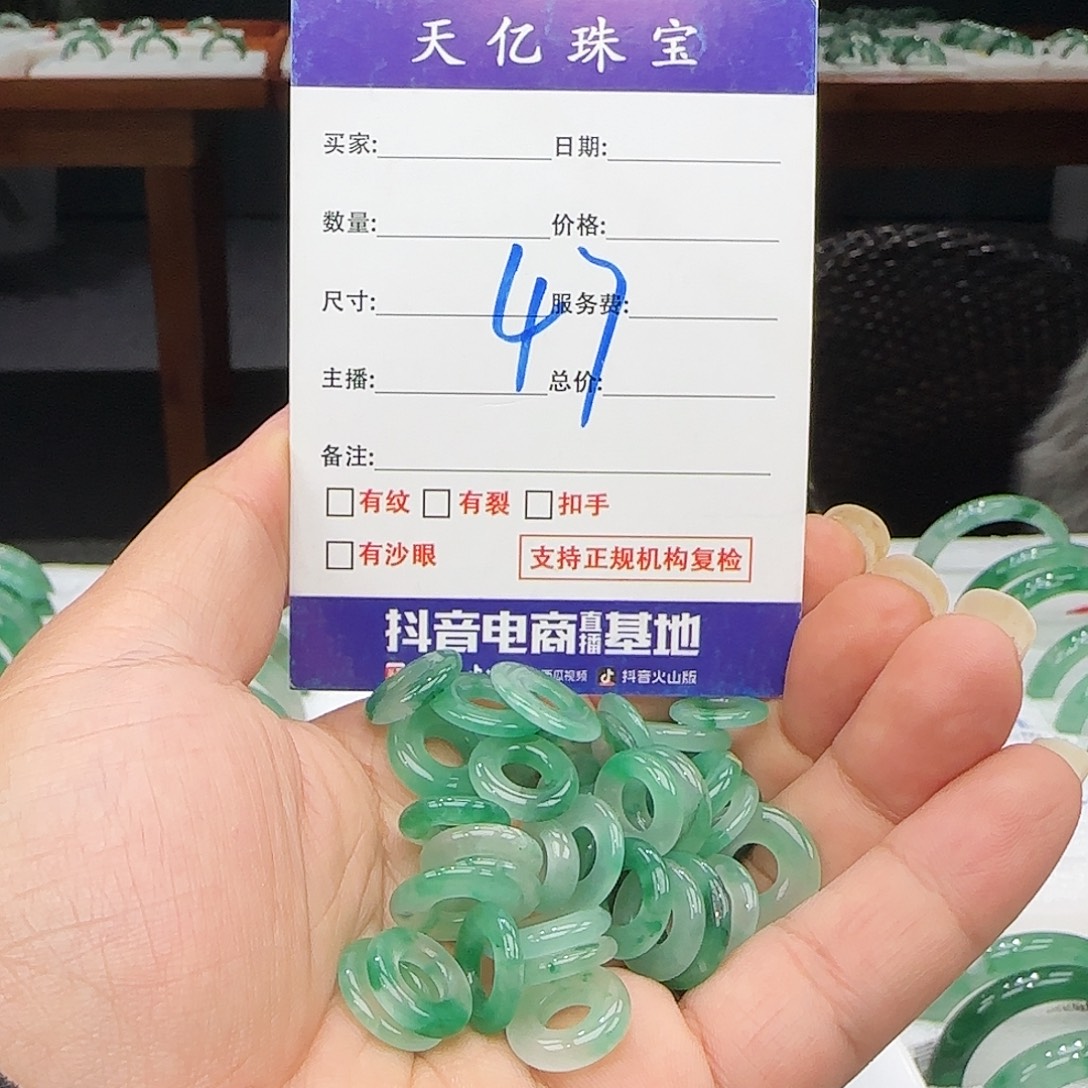 荣***宝石英质玉未镶嵌54.5