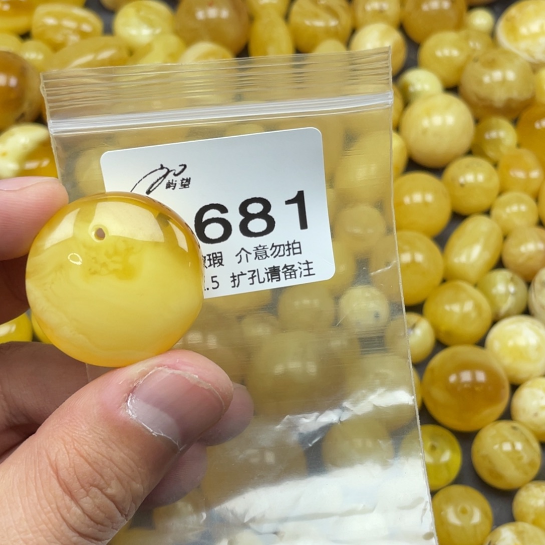 A***林蜜蜡未镶嵌珠宝奇石