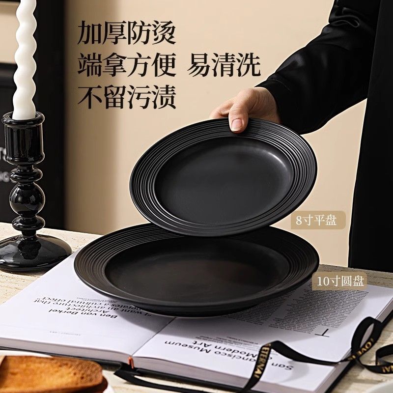 轻奢高级中古黑白碗家用釉下彩碗碟套装家用餐具碗具陶瓷碗盘家用