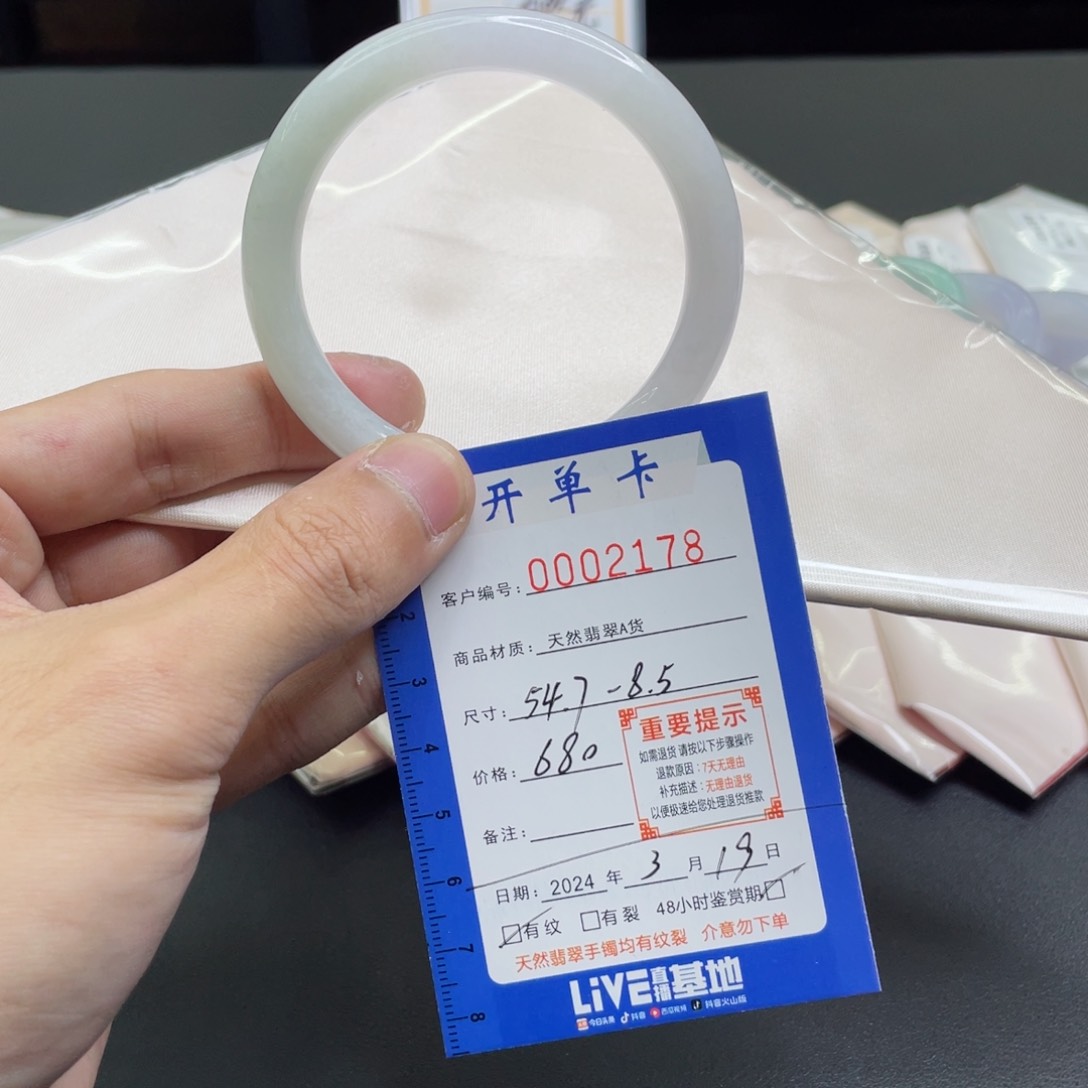 翡翠未镶嵌手镯翡翠手镯圆条