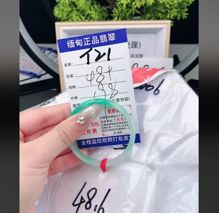 T21缅甸翡翠手镯处理【一物一证】实物以直播间为准带证书发货