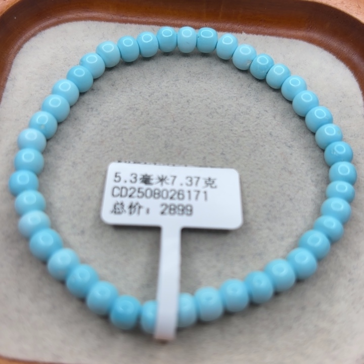 未镶嵌绿松石手链