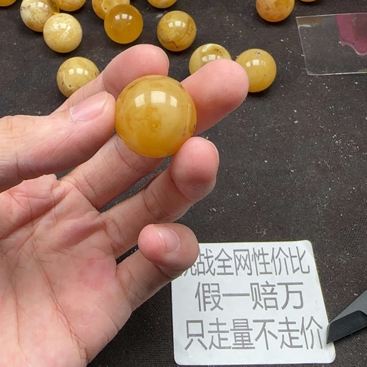 癸***淼蜜蜡未镶嵌珠宝奇石天然分单345