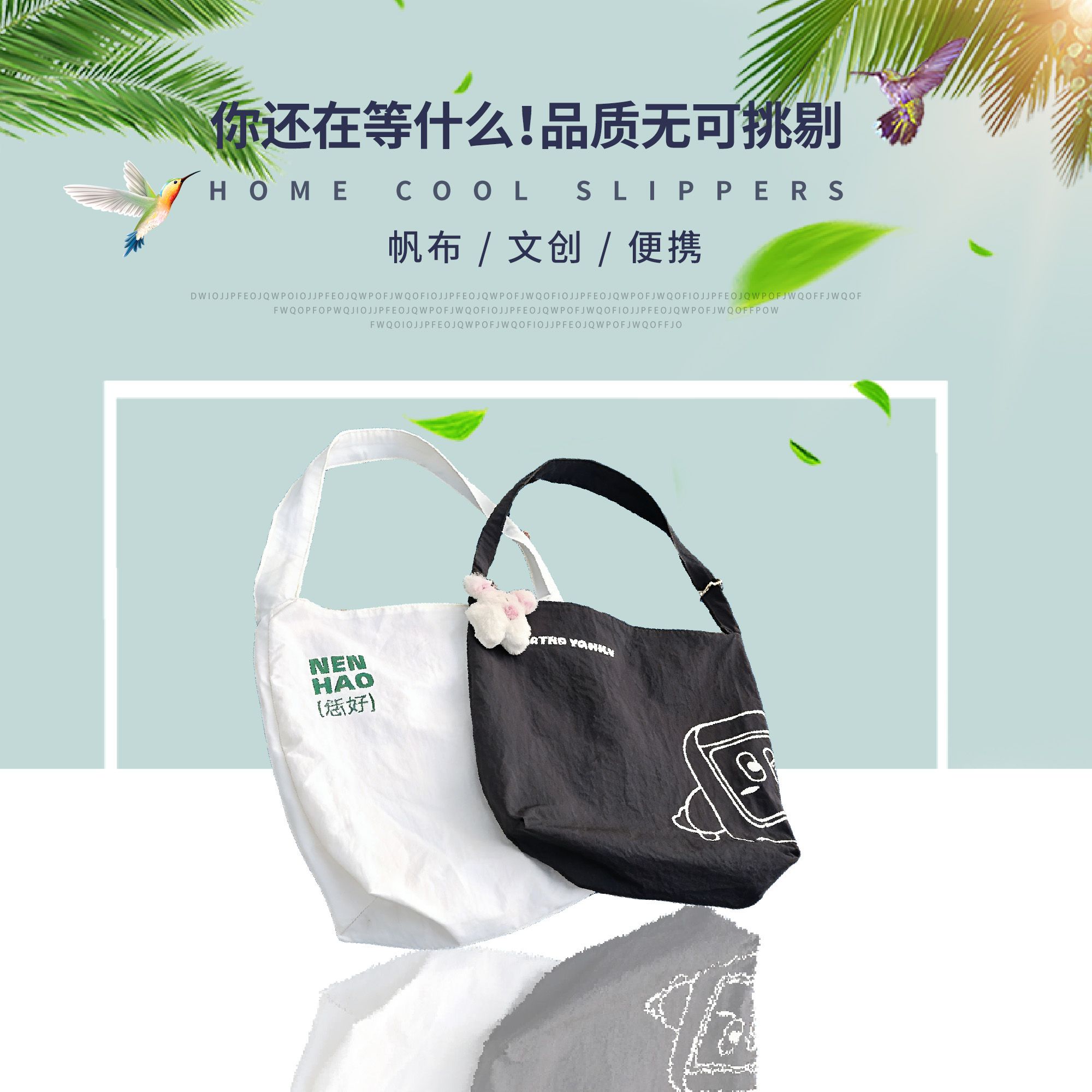 【现货现发】郑州地铁文创恁好帆布包斜挎包大容量上班帆布手提包