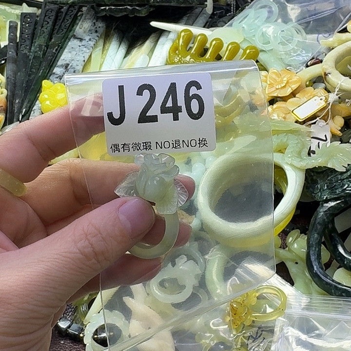 椰****蛇纹石玉合金发饰