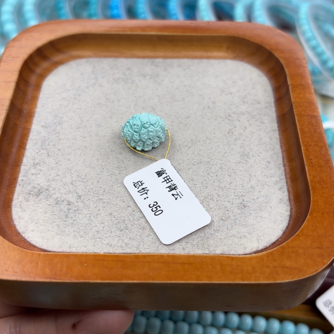 绿松石未镶嵌手链