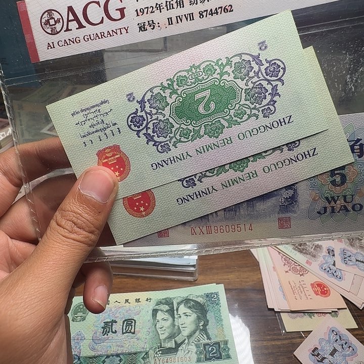 三版币大桥散张单张全新两张