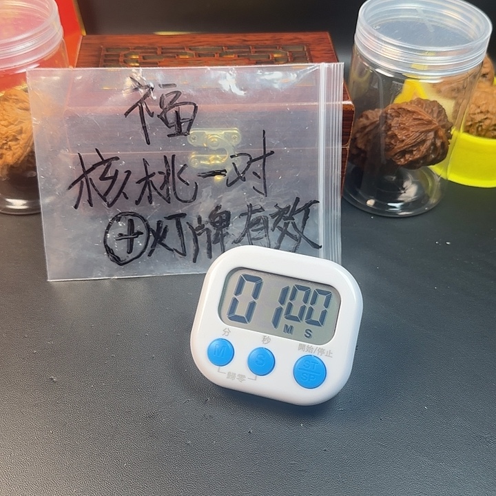 虾***白文玩核桃把件核桃