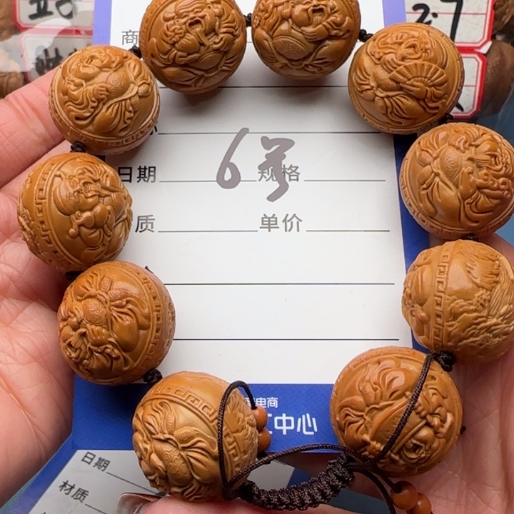 橄榄核手串@****）橄榄核