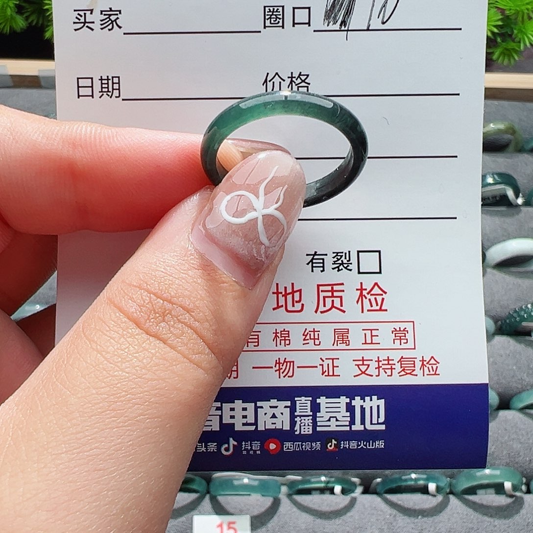 翡翠戒指未镶嵌戒指