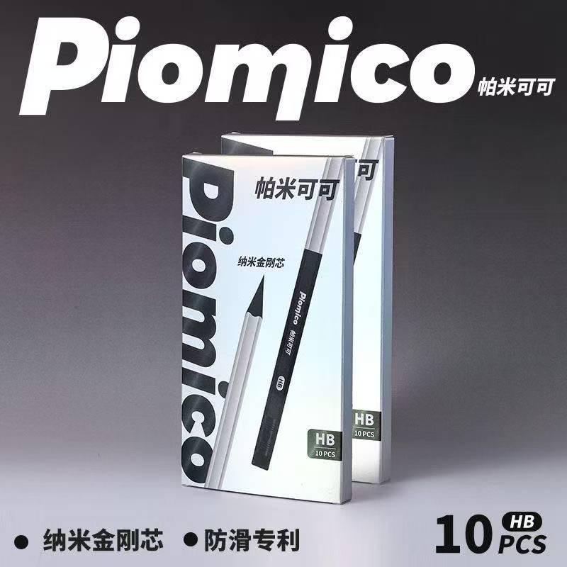 方鱼帕米可可金刚芯铅笔小学生铅笔-黑银杆-2盒