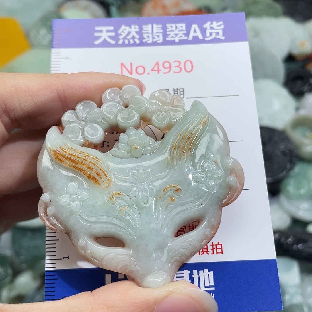 翡翠未镶嵌挂件4930