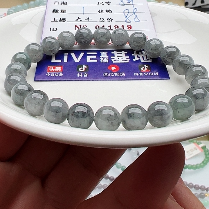 未镶嵌手链翡翠天然翡翠