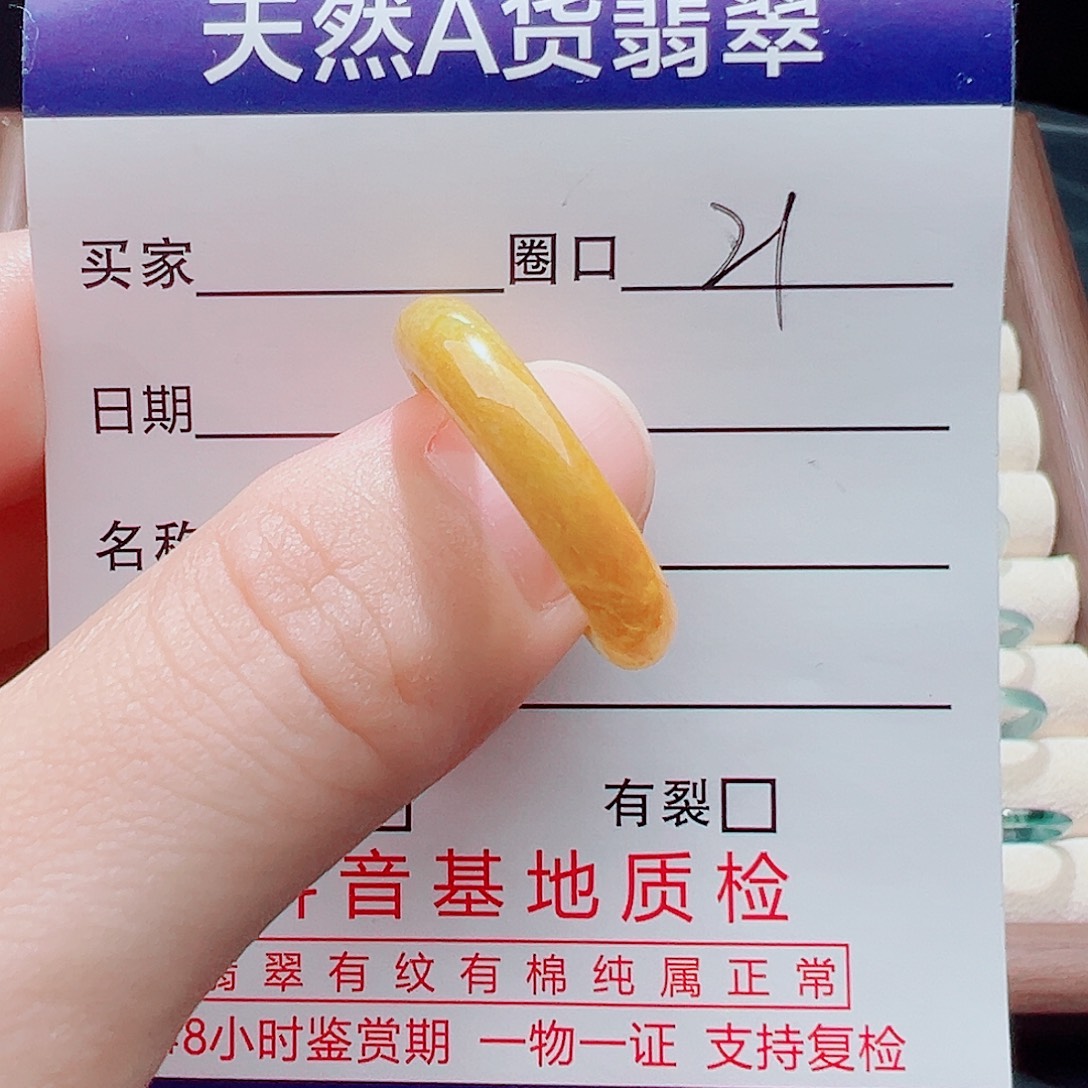 未镶嵌戒指翡翠天然