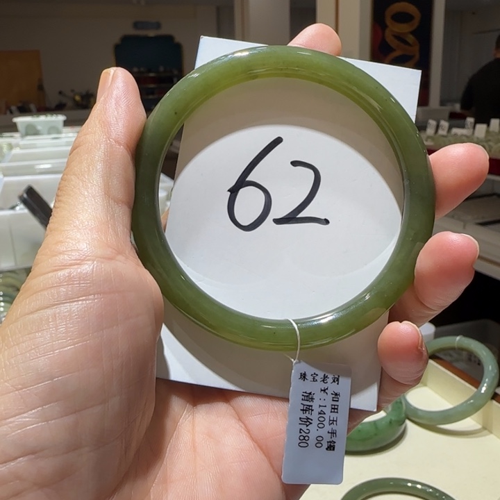 k***y和田玉未镶嵌手镯731