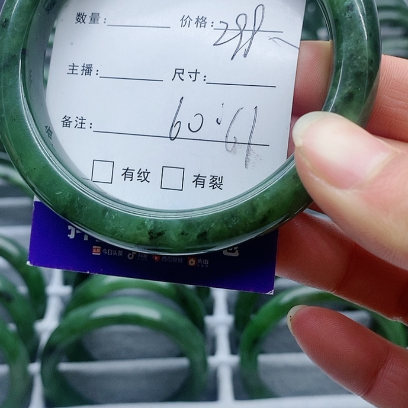 【闪购商品】和田玉（碧玉）手镯未镶嵌